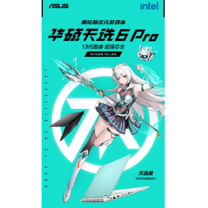 华硕天选6 Pro酷睿版i7高性能英特尔酷睿HX 16英寸电竞游戏本笔记本电脑