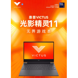HP/惠普光影精灵11 13代英特尔酷睿i5 RTX4050笔记本电脑