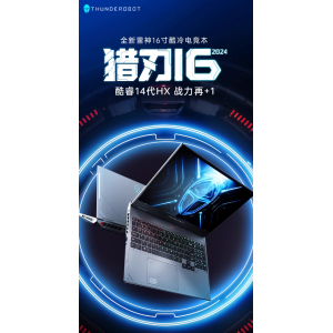 雷神猎刃16英特尔酷睿14代i7HXi9HX电竞游戏笔记本电脑
